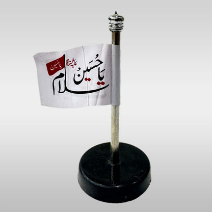 Salaam Ya Hussain (as) Small White Flag Stand