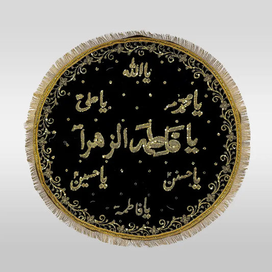 Niyaz Cover Black | Green | Red Bibi Fatimah Zehra (sa) Khanposh