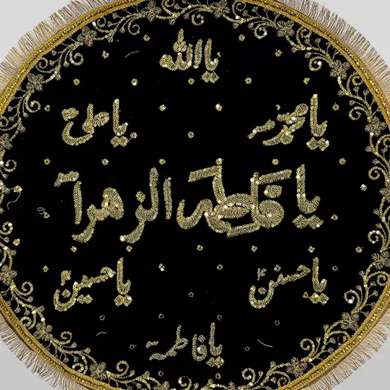 Niyaz Cover Black | Green | Red Bibi Fatimah Zehra (sa) Khanposh