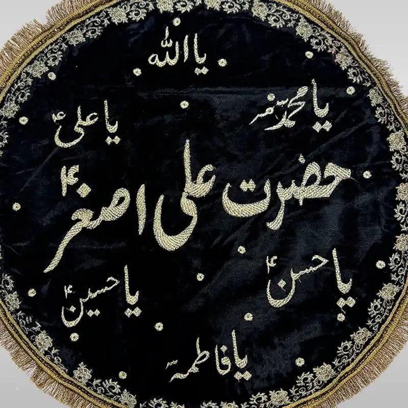 Niyaz Cover Black | Red Shahzada Ali Asghar (as) Khanposh