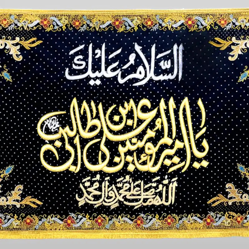 Banner Mola Ali (as) Black Velvet Resham Work Majlis Banner