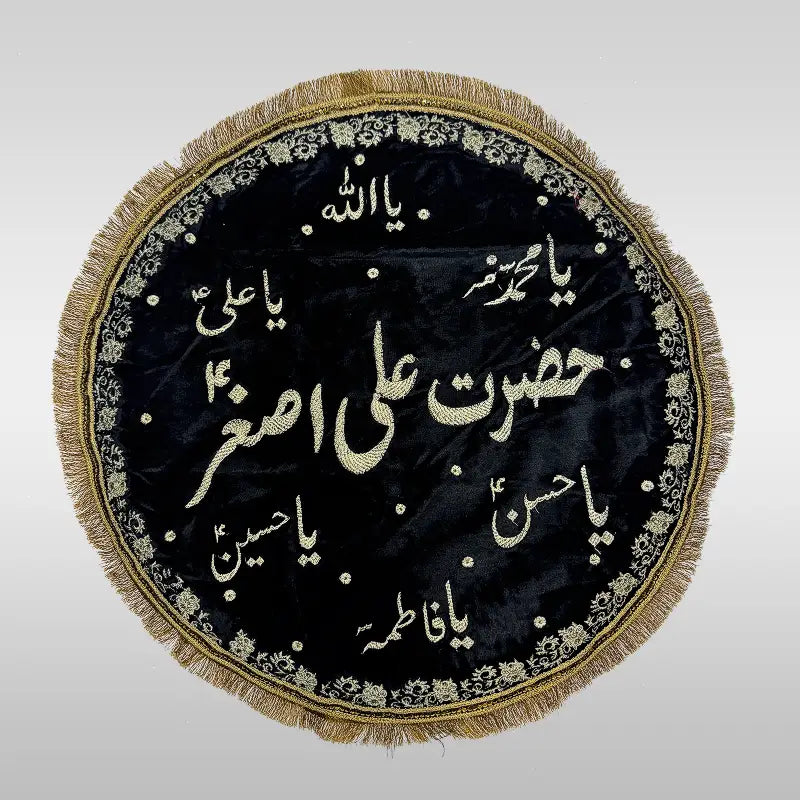 Niyaz Cover Black | Red Shahzada Ali Asghar (as) Khanposh