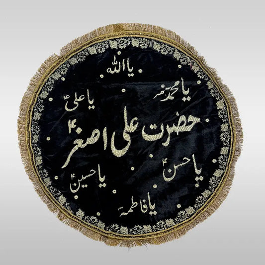 Niyaz Cover Black | Red Shahzada Ali Asghar (as) Khanposh