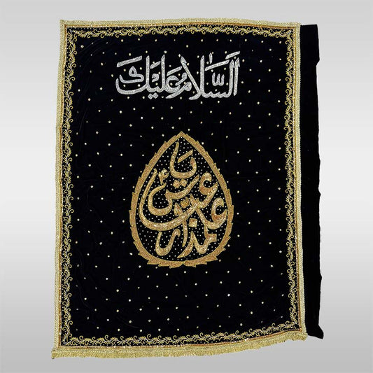 Parcham Ya Ghazi Abbas Alamdar (as) Black Sequence Work