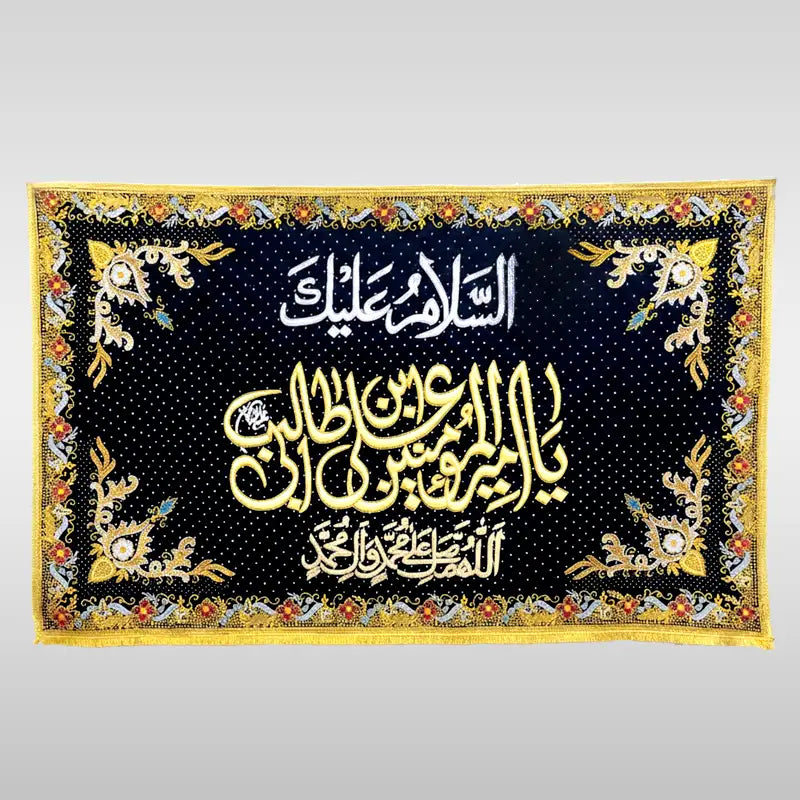 Banner Mola Ali (as) Black Velvet Resham Work Majlis Banner