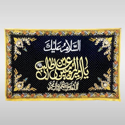 Banner Mola Ali (as) Black Velvet Resham Work Majlis Banner
