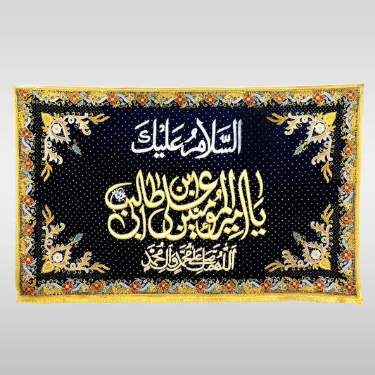 Banner Mola Ali (as) Black Velvet Resham Work Majlis Banner