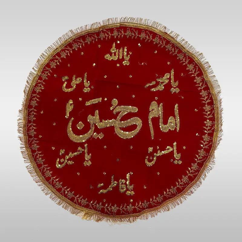 Niyaz Cover Imam Hussain (as) Khanposh Red | Green | Black