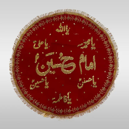 Niyaz Cover Imam Hussain (as) Khanposh Red | Green | Black