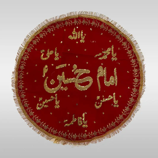 Niyaz Cover Imam Hussain (as) Khanposh Red | Green | Black