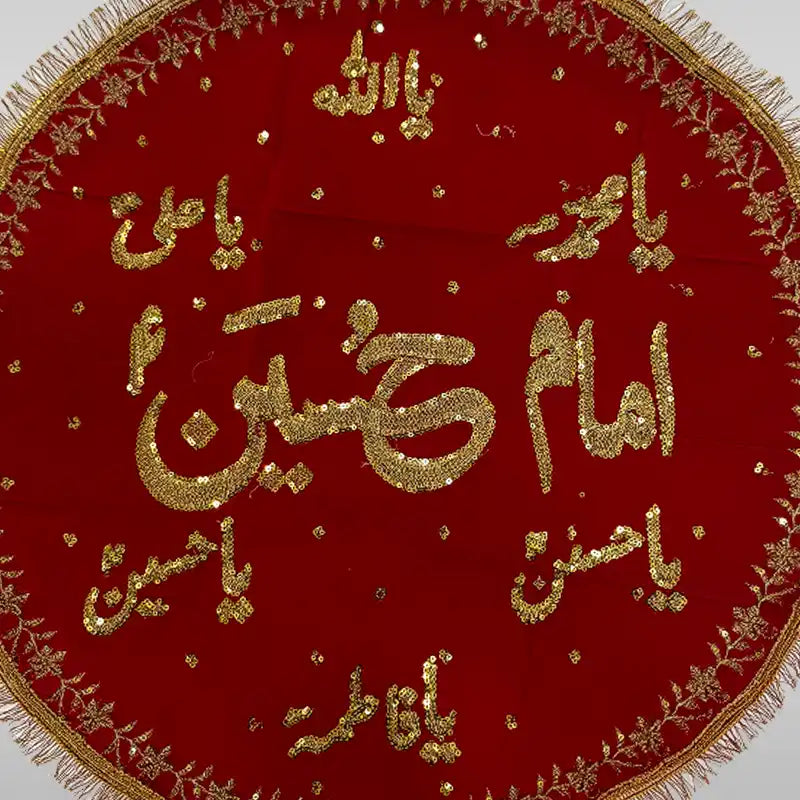 Niyaz Cover Imam Hussain (as) Khanposh Red | Green | Black