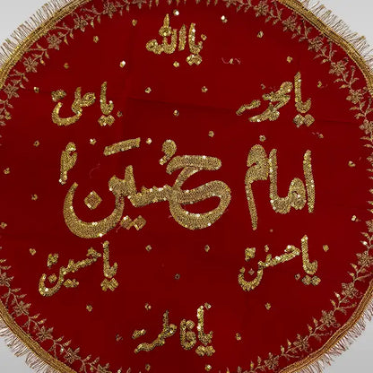 Niyaz Cover Imam Hussain (as) Khanposh Red | Green | Black