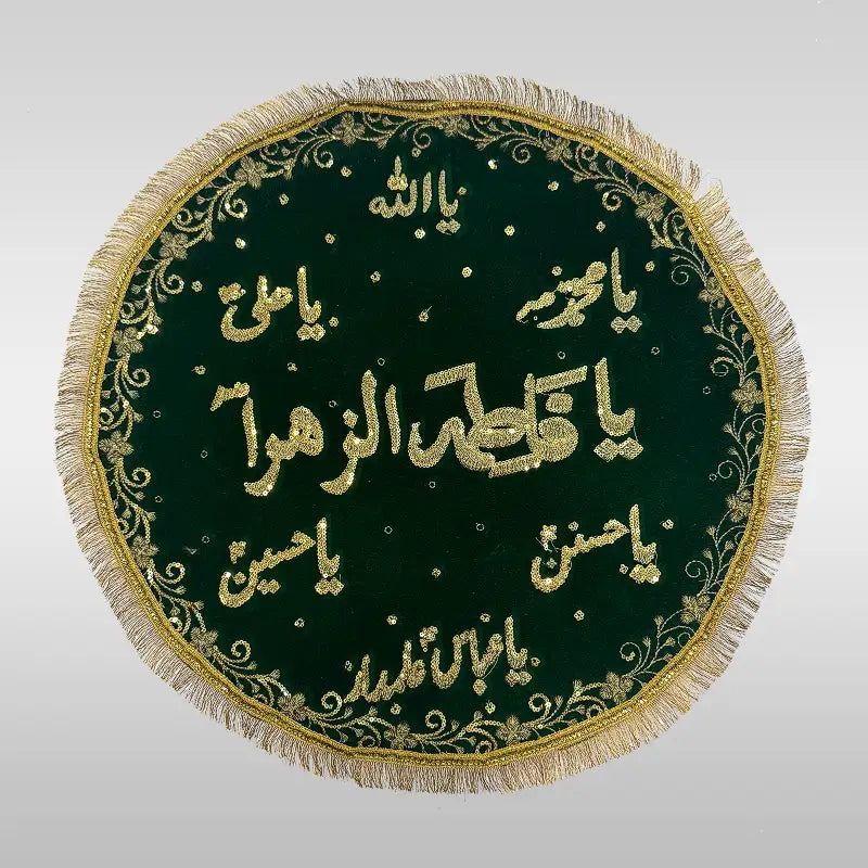 Niyaz Cover Black | Green | Red Bibi Fatimah Zehra (sa) Khanposh