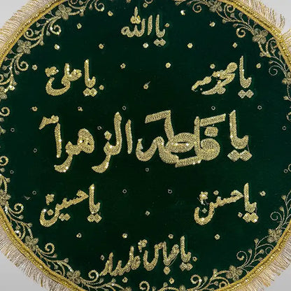 Niyaz Cover Black | Green | Red Bibi Fatimah Zehra (sa) Khanposh