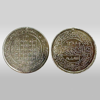 Loh E Zohal (Saturn)