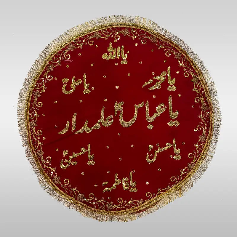 Niyaz Cover Green | Black | Red Hazrat Abbas (as) Khanposh