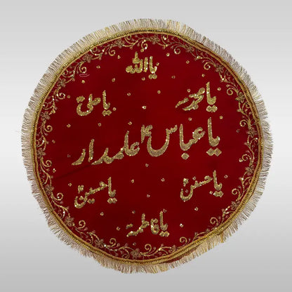 Niyaz Cover Green | Black | Red Hazrat Abbas (as) Khanposh