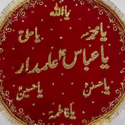 Niyaz Cover Green | Black | Red Hazrat Abbas (as) Khanposh