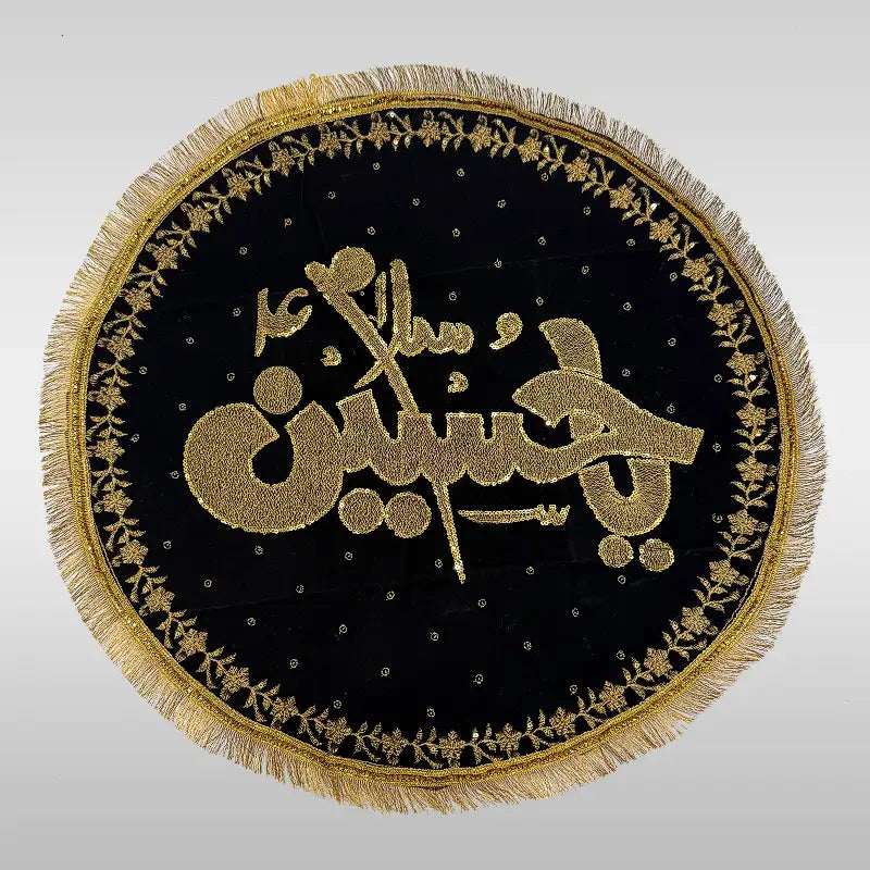 Niyaz Cover Black Salaam Ya Hussain (as) Khanposh