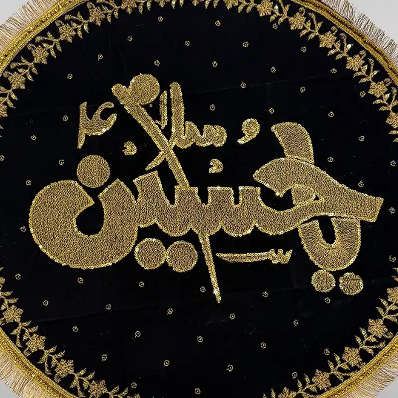 Niyaz Cover Black Salaam Ya Hussain (as) Khanposh