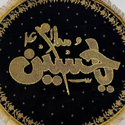 Niyaz Cover Black Salaam Ya Hussain (as) Khanposh