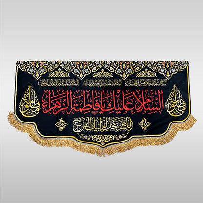 Bibi Fatima (sa) Banner Digital Print Ya Mazlooma (sa)