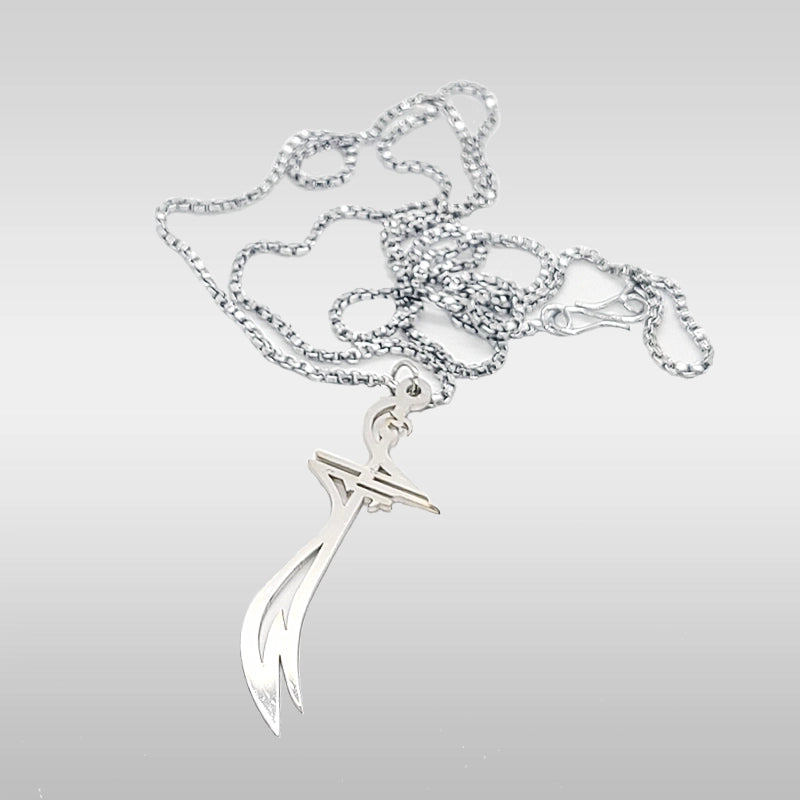 Ya Ali (as) Zulfiqar Chain Locket Pendant - Islamic Pendant