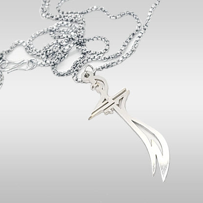 Ya Ali (as) Zulfiqar Chain Locket Pendant - Islamic Pendant