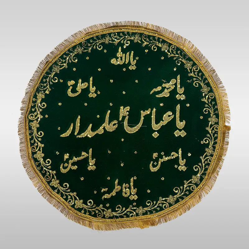 Niyaz Cover Green | Black | Red Hazrat Abbas (as) Khanposh