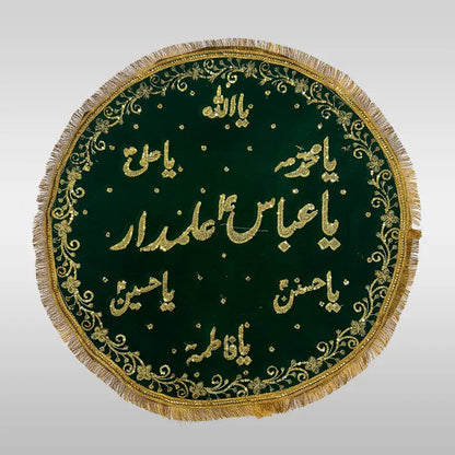 Niyaz Cover Green | Black | Red Hazrat Abbas (as) Khanposh