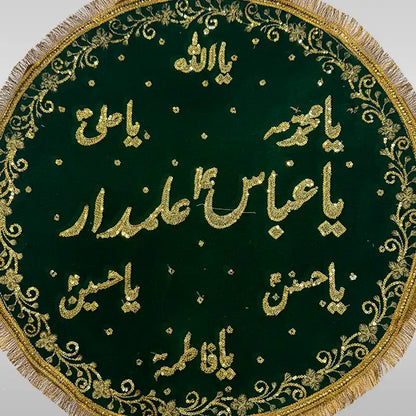 Niyaz Cover Green | Black | Red Hazrat Abbas (as) Khanposh
