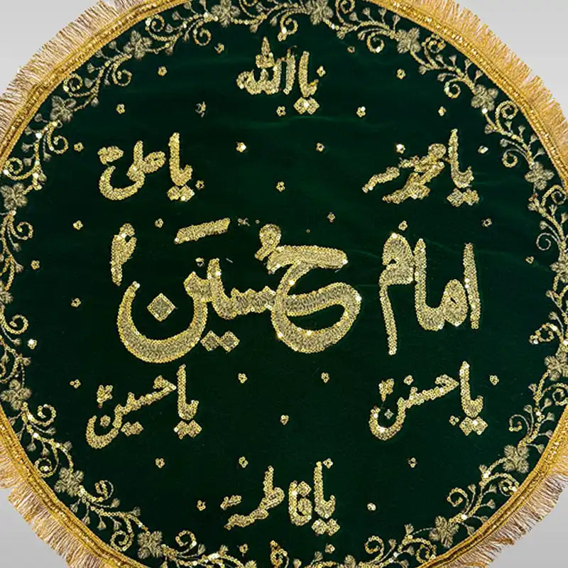 Niyaz Cover Imam Hussain (as) Khanposh Red | Green | Black