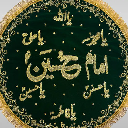 Niyaz Cover Imam Hussain (as) Khanposh Red | Green | Black