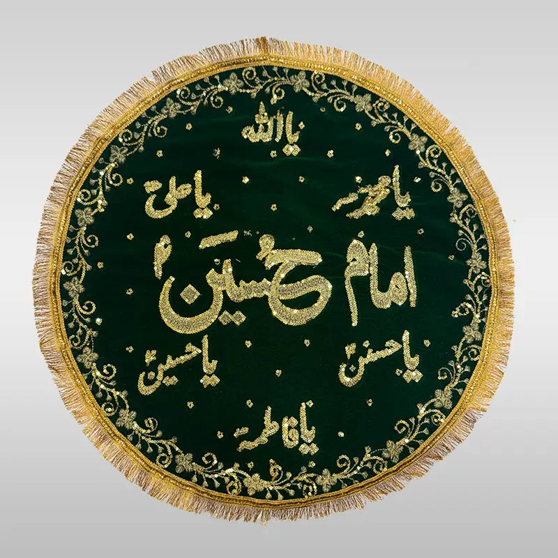 Niyaz Cover Imam Hussain (as) Khanposh Red | Green | Black