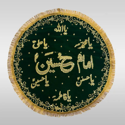 Niyaz Cover Imam Hussain (as) Khanposh Red | Green | Black