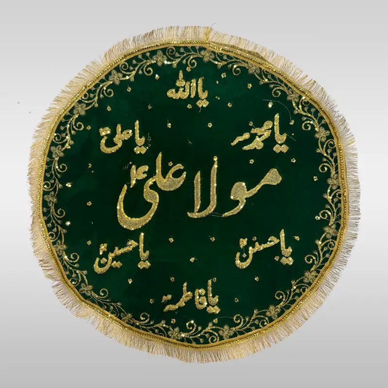 Niyaz Tray Cover Mola Ali (as) Khanposh