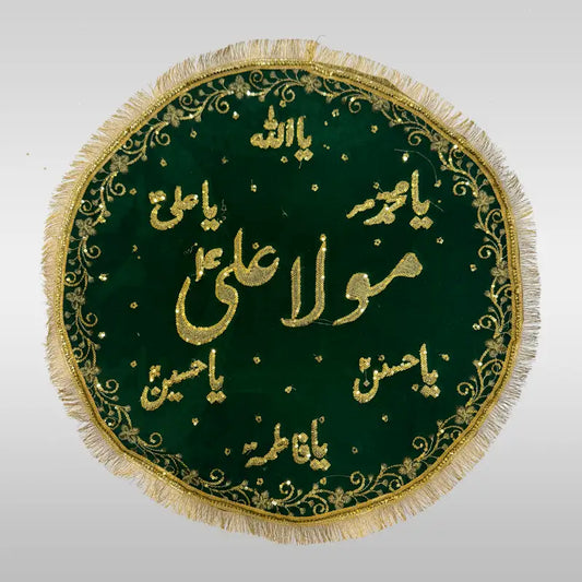 Niyaz Tray Cover Mola Ali (as) Khanposh
