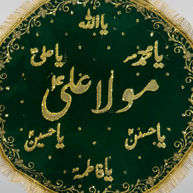 Niyaz Tray Cover Mola Ali (as) Khanposh