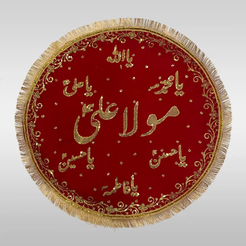 Niyaz Tray Cover Mola Ali (as) Khanposh