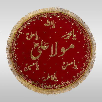 Niyaz Tray Cover Mola Ali (as) Khanposh