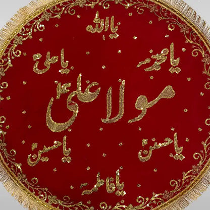 Niyaz Tray Cover Mola Ali (as) Khanposh