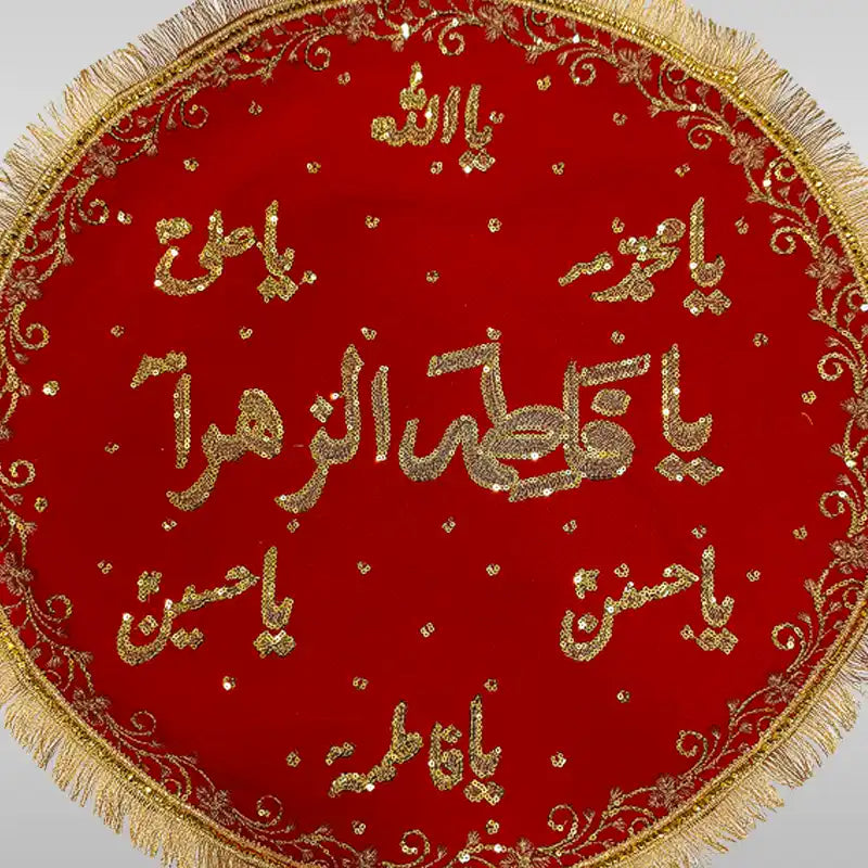 Niyaz Cover Black | Green | Red Bibi Fatimah Zehra (sa) Khanposh