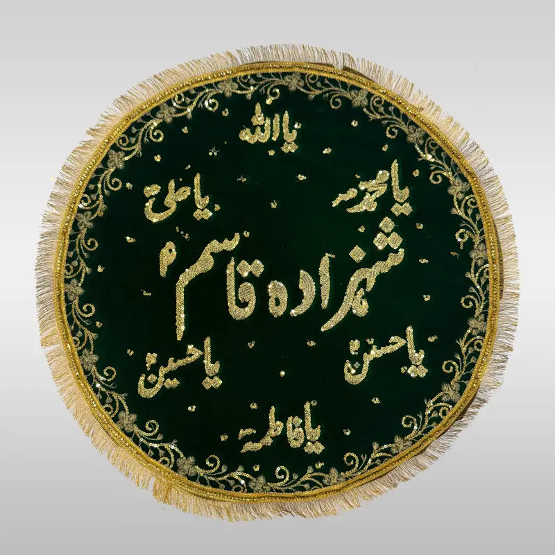 Green Niyaz Tray Covers Khaposh Shazada Qasim (as)