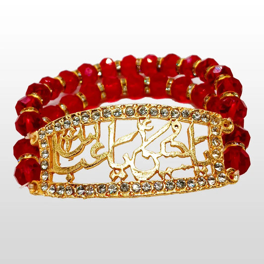 Ya Hussain (as) & Ya Abbas (as) Bracelet Red Crystal Zircons Pack 5pcs