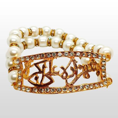 Shahzada Ali Akbar (as) Bracelet White Pearls Zircons Pack 5pcs