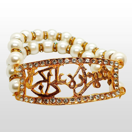 Shahzada Ali Akbar (as) Bracelet White Pearls Zircons Pack 5pcs