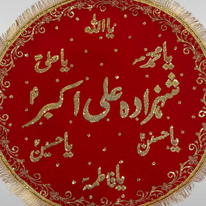Niyaz Tray Cover Shahzada Ali Akbar (as) Khanposh