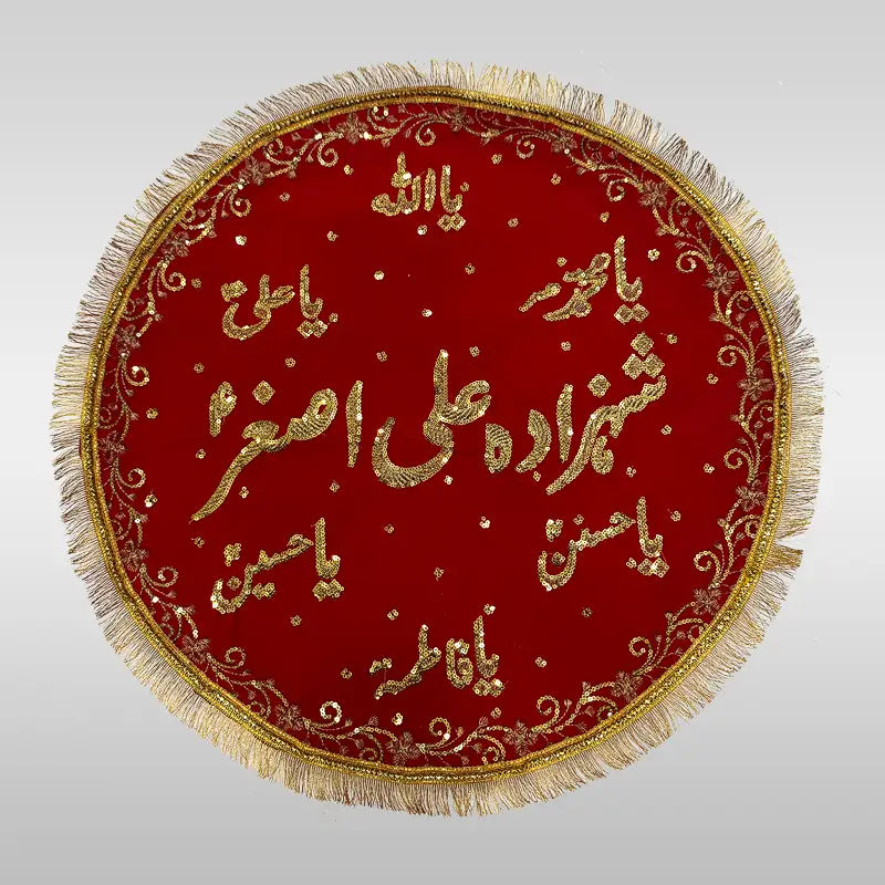 Niyaz Cover Black | Red Shahzada Ali Asghar (as) Khanposh