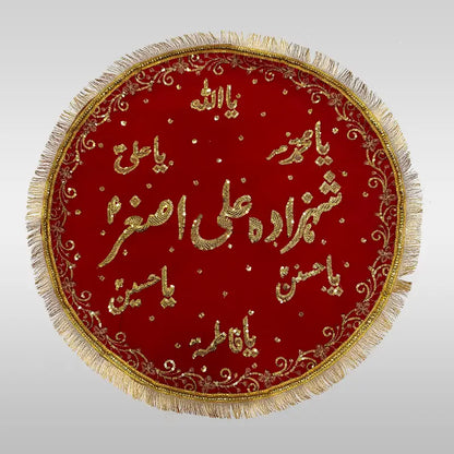 Niyaz Cover Black | Red Shahzada Ali Asghar (as) Khanposh