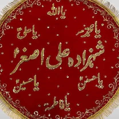 Niyaz Cover Black | Red Shahzada Ali Asghar (as) Khanposh